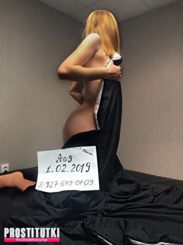 Галина